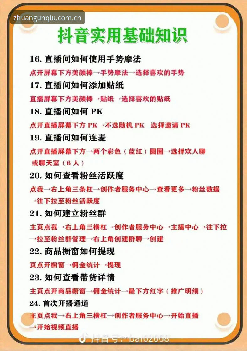滚球体育官网下载安装中国官方主页赛程数据官方下载 从一场大满贯决赛看懂法网直播数据使用教程